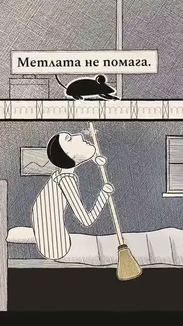 Biogard ads: Cat