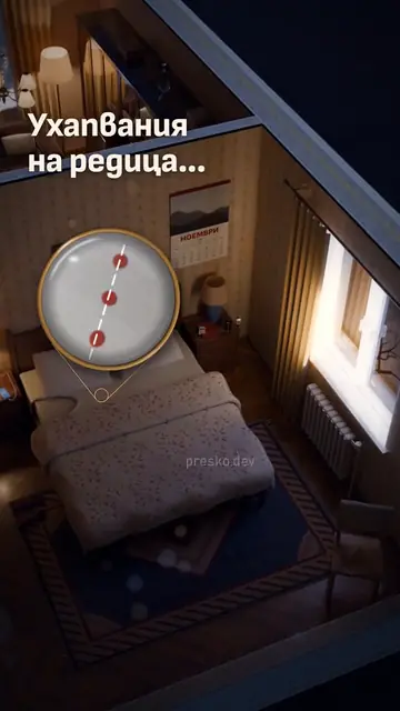 Biogard ads: Mosquitoes